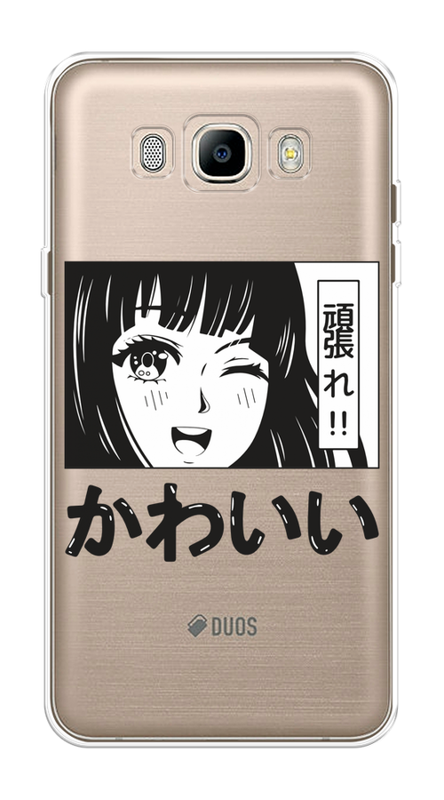 

Чехол на Samsung Galaxy J7 2016 "Cute anime girl", Черный;серый;прозрачный;белый, 23050-1