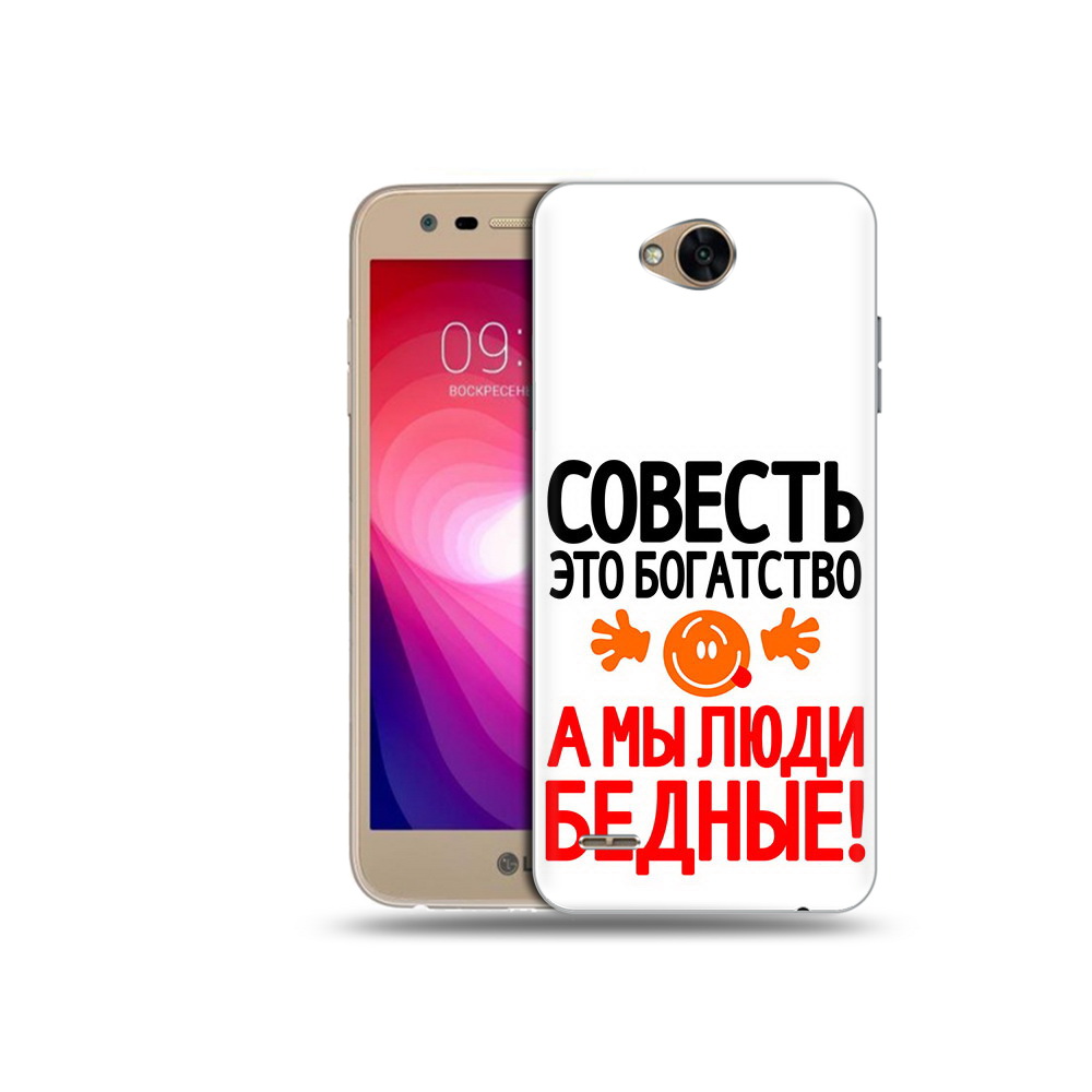 

Чехол MyPads Tocco для LG X Power 2 совесть, Прозрачный, Tocco