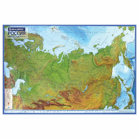 

Карта России физическая BRAUBERG, 112393, 116х80 см, 1:7, 5М, с ламинацией, интерактивная