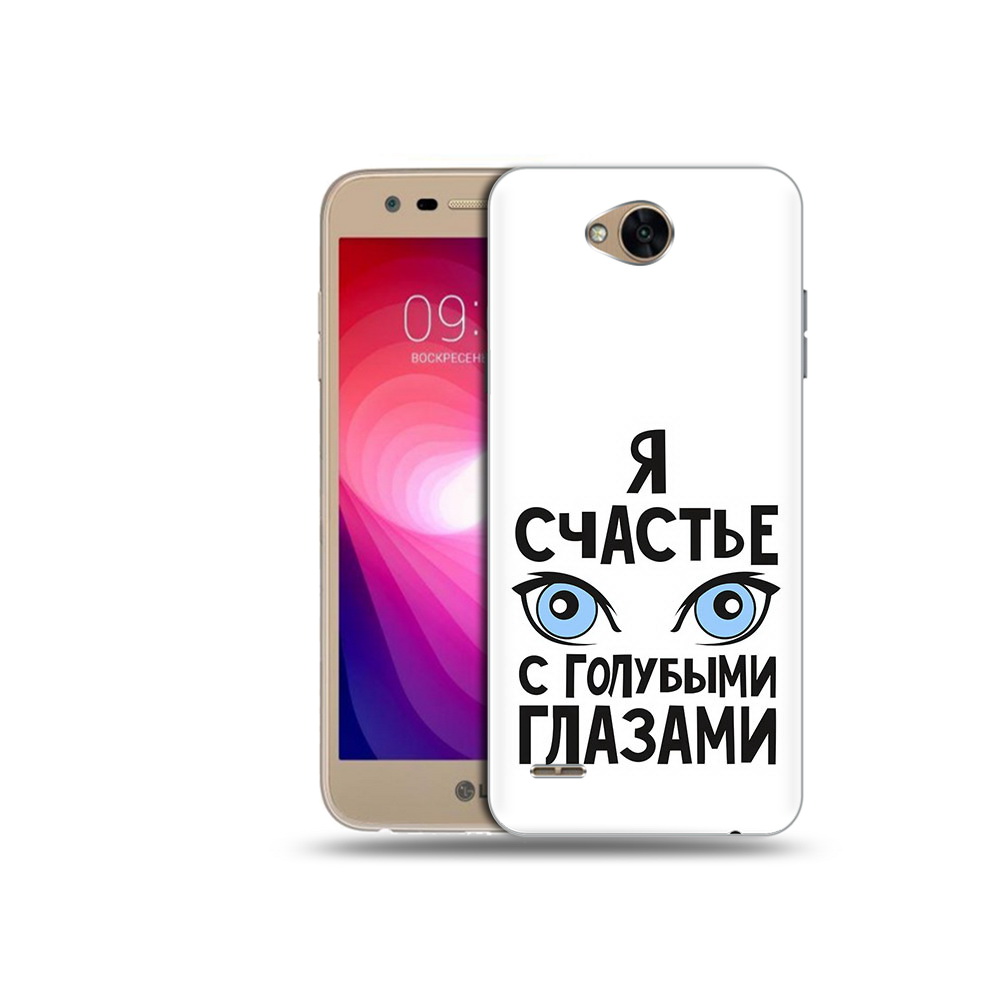 

Чехол MyPads Tocco для LG X Power 2 счастье с голубыми глазами, Прозрачный, Tocco
