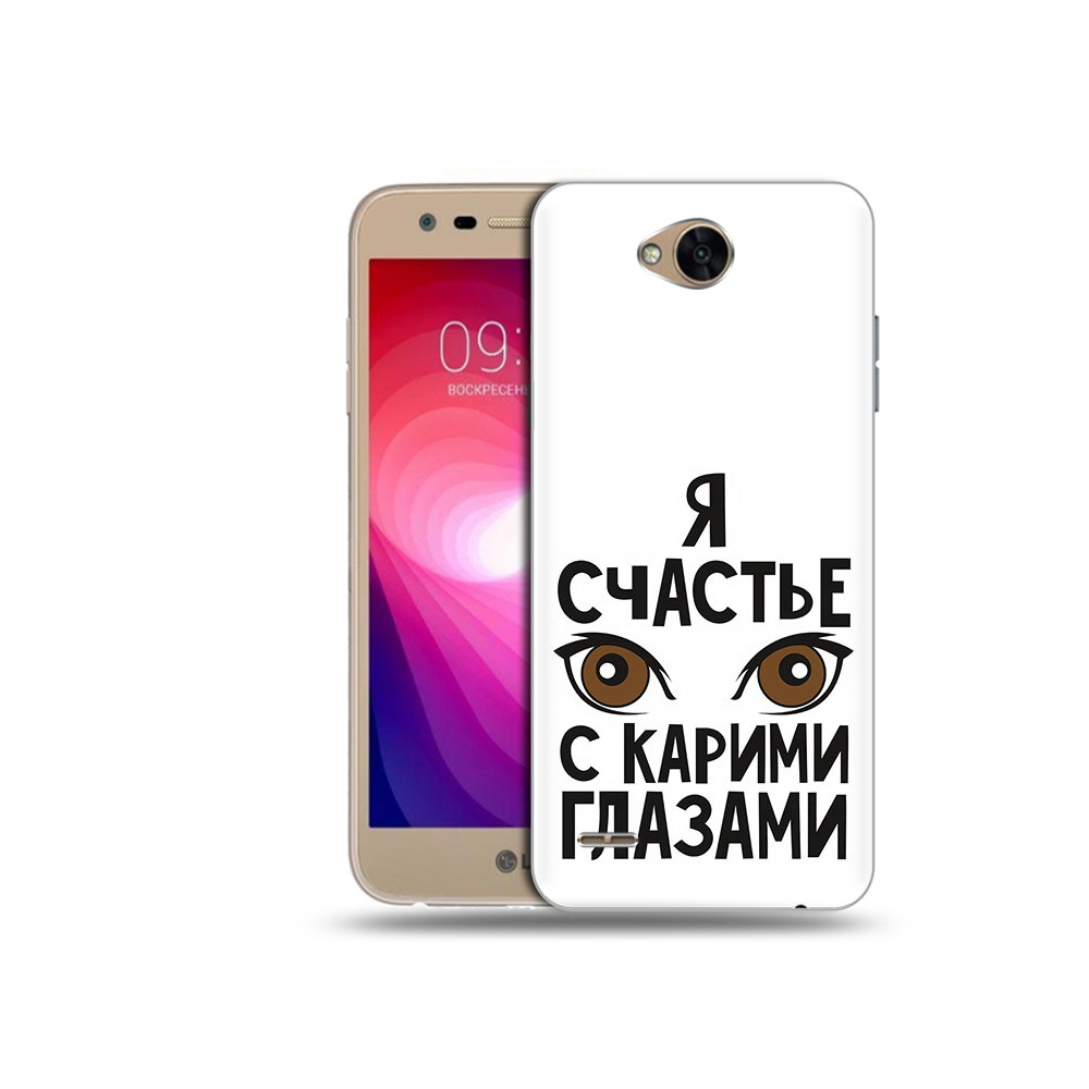 

Чехол MyPads Tocco для LG X Power 2 счастье с карими глазами, Прозрачный, Tocco