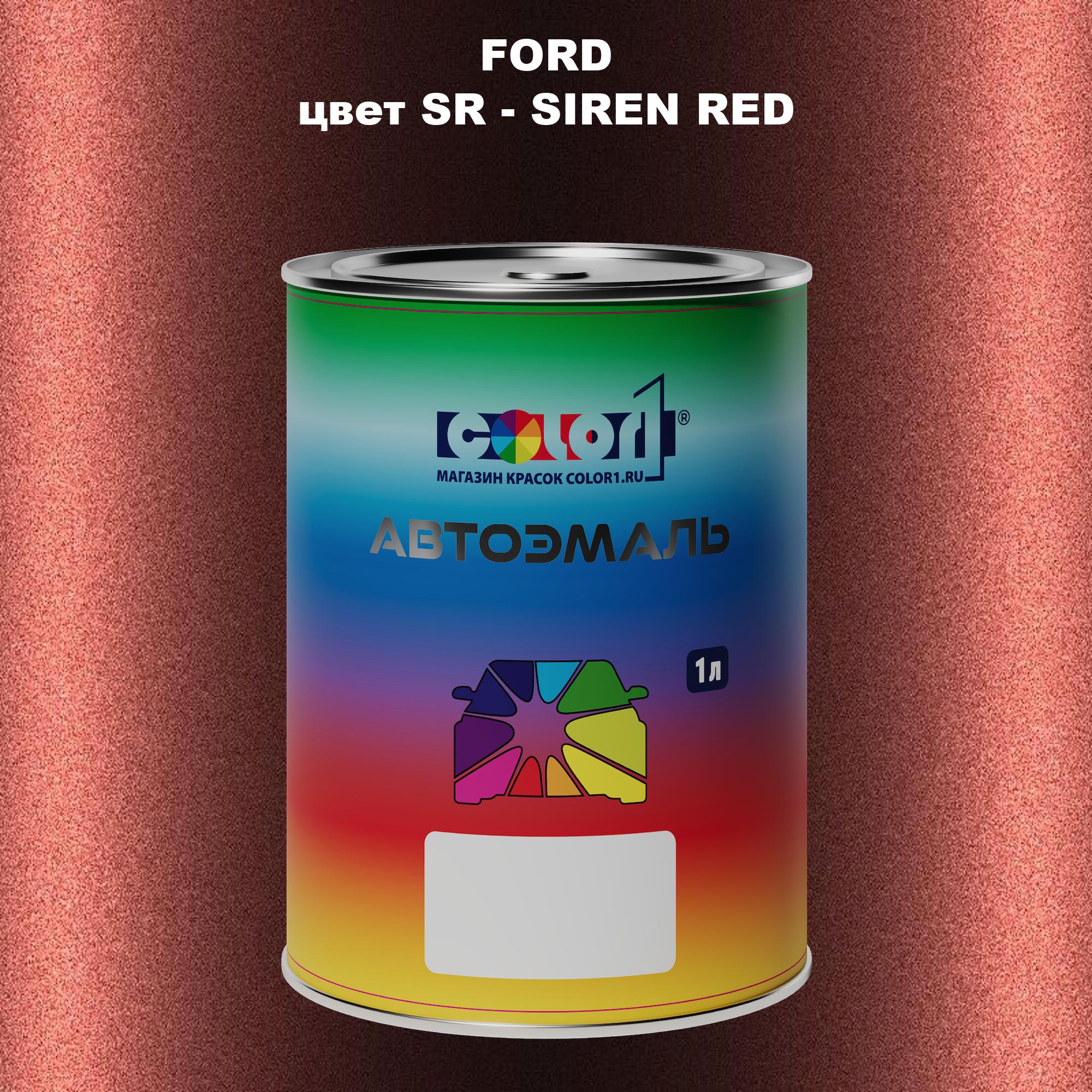 

Автомобильная краска COLOR1 для FORD, цвет SR - SIREN RED, Красный