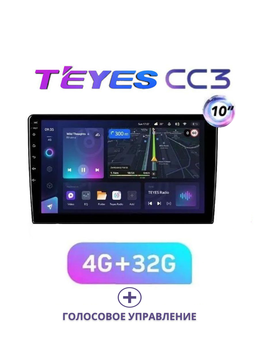 

Магнитола Teyes CC3 4/32, 10.2 дюймов универсальная, CC3 4+32