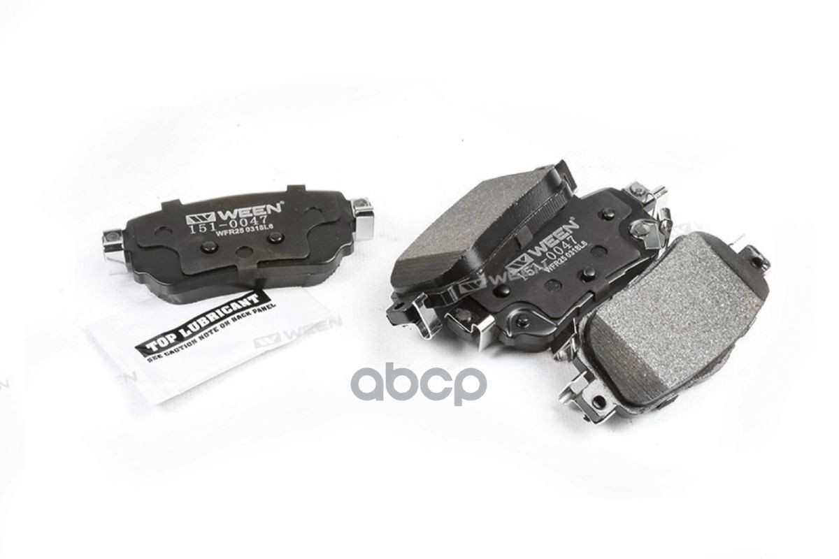 

Тормозные Колодки Дисковые Задние Nissan Qashqai (J11), X-Trail (T32), Renault Koleo Ween