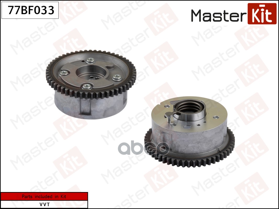 

MASTERKIT Механизм газораспределения Mitsubishi 4B11, 4B12 MASTERKIT 77BF033 1шт