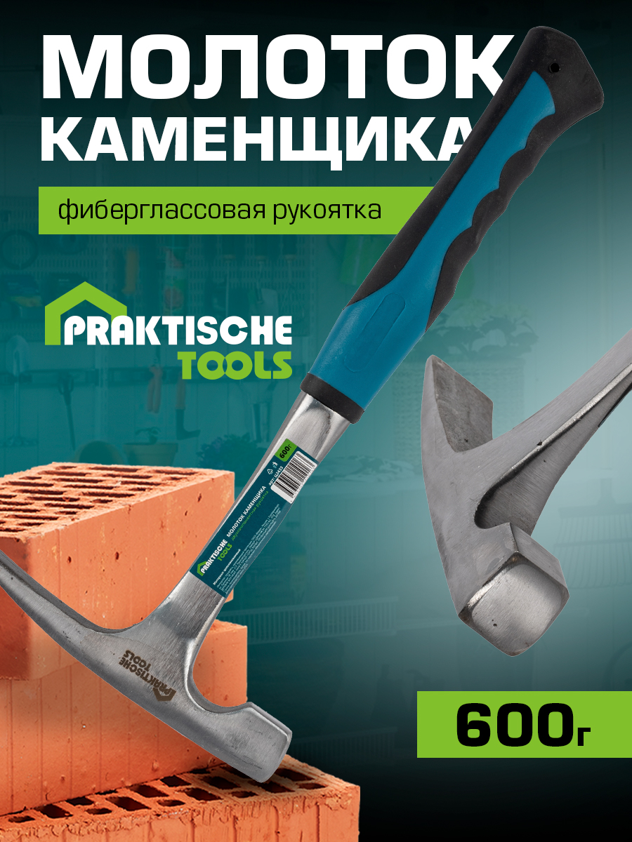 Молоток каменщика PRAKTISCHE TOOLS цельнокованный двухкомпонентная рукоятка 600 г Ц2433 789₽