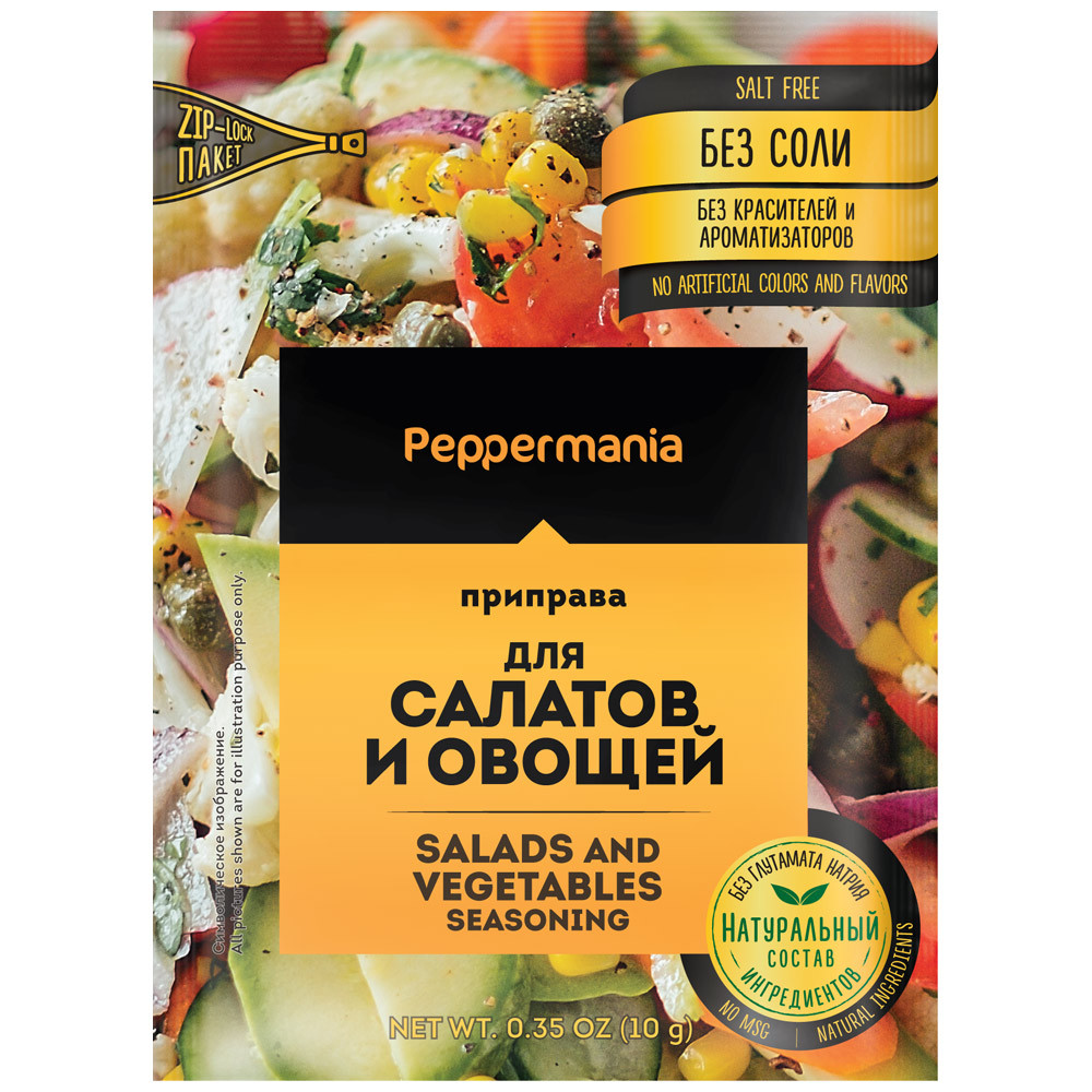 

Приправа Peppermania для салатов и овощей 10 г