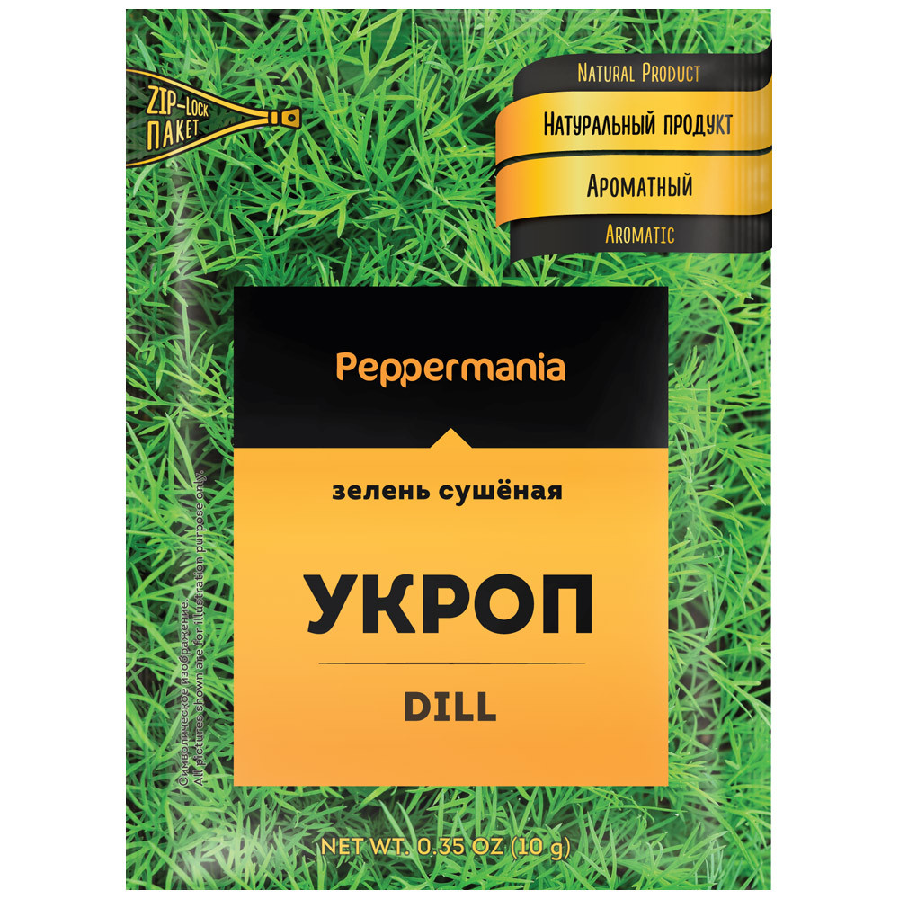

Укроп Peppermania сушеный 10 г