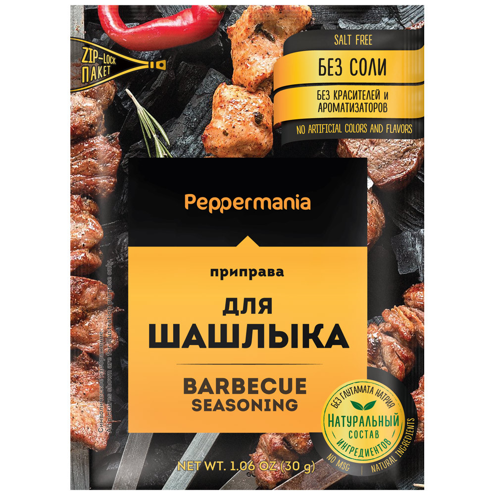 Приправа Peppermania для шашлыка 30 г