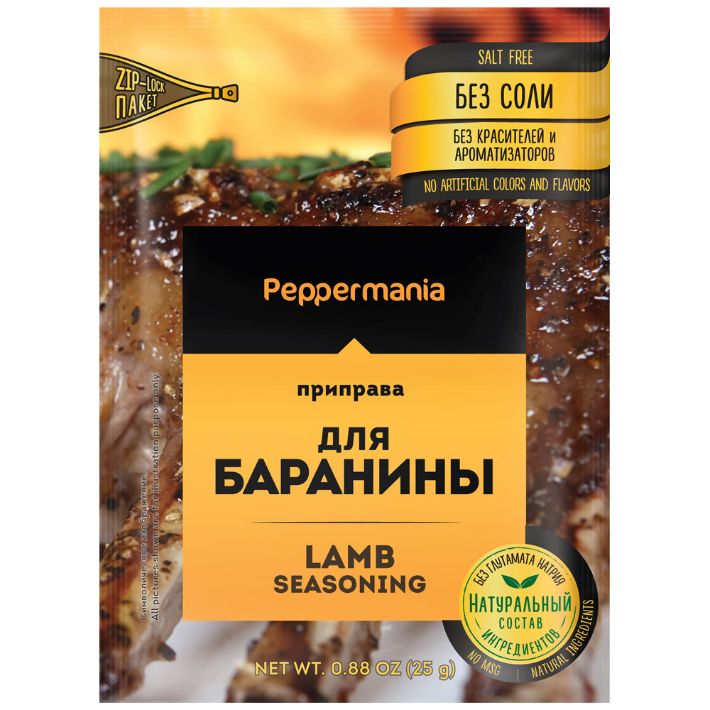 

Приправа Peppermania для баранины 25 г