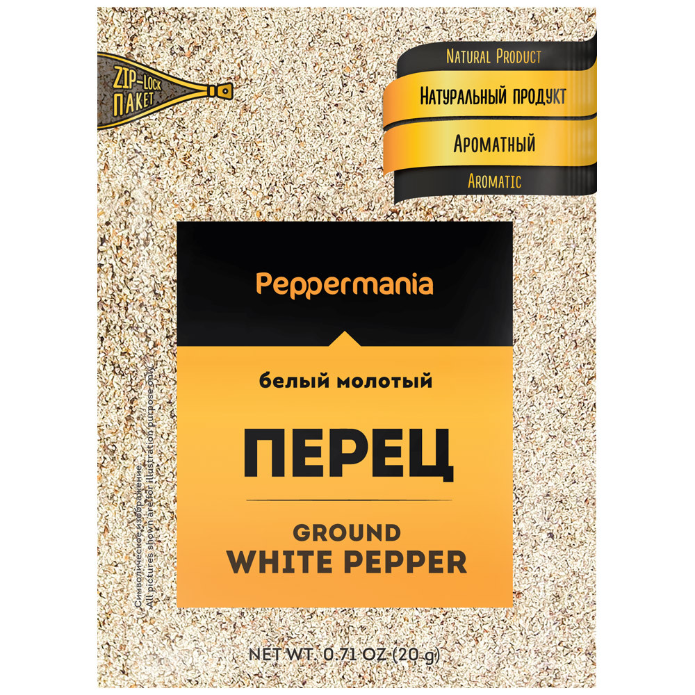 

Перец Peppermania белый молотый 20 г