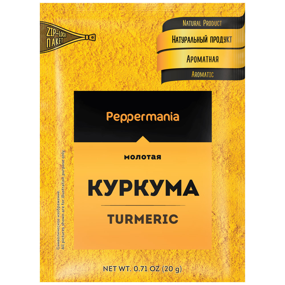 

Куркума Peppermania молотая 20 г