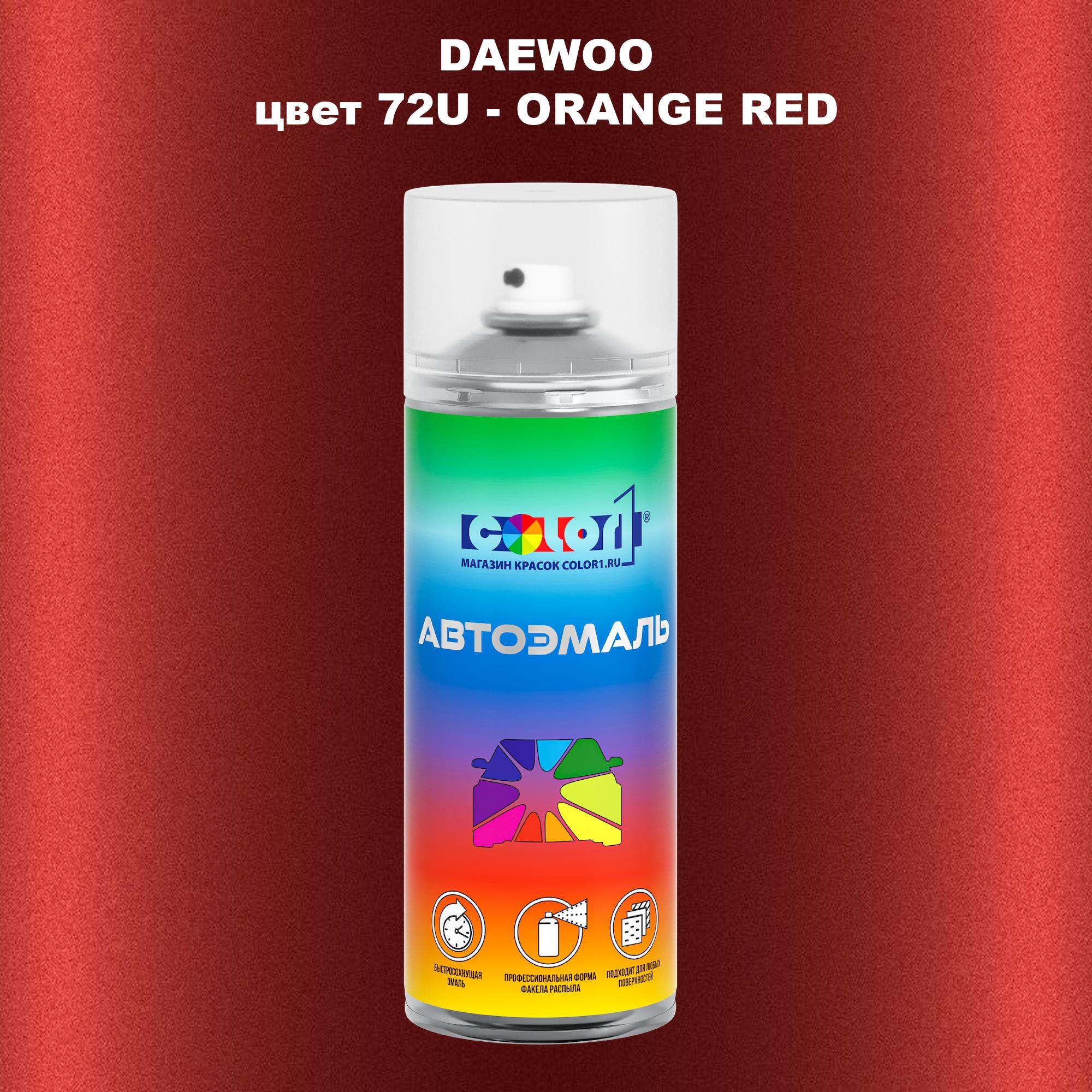 

Аэрозольная краска COLOR1 для DAEWOO, цвет 72U - ORANGE RED, Прозрачный