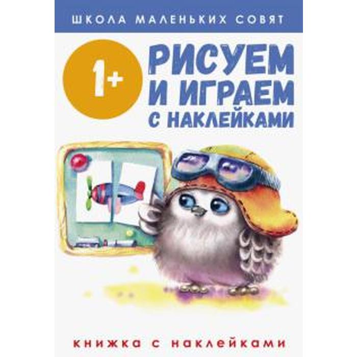 

Рисуем и играем. Соловьева Е.