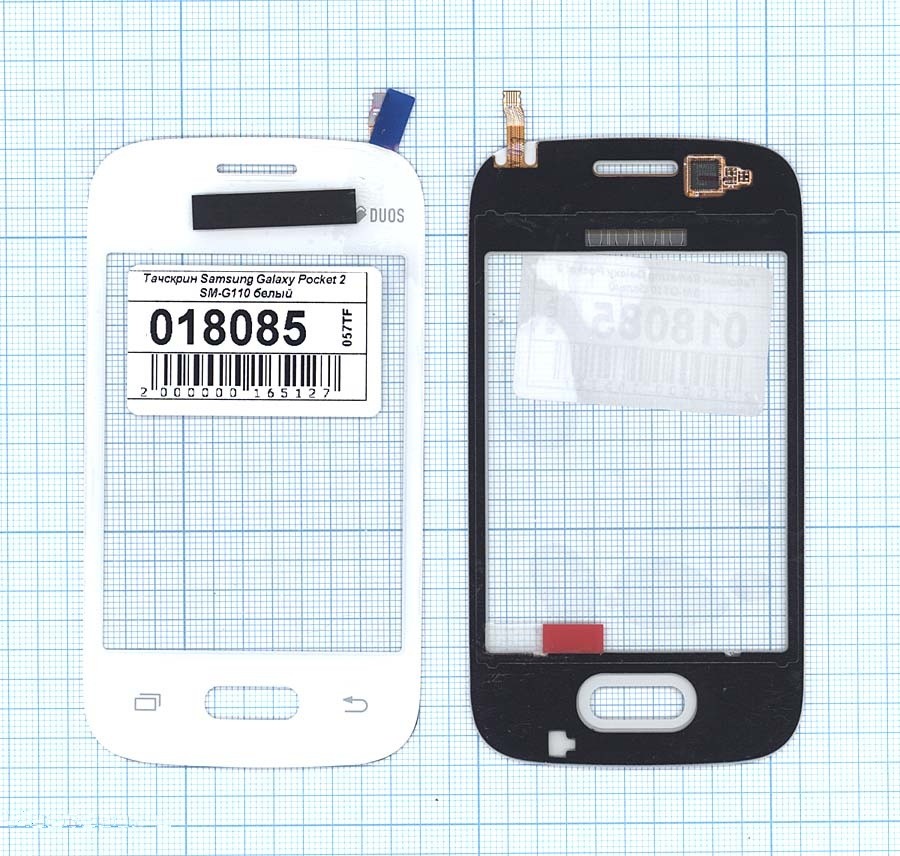 

Сенсорное стекло (тачскрин) для Samsung Galaxy Pocket 2 SM-G110 белое, Белый, для Samsung Galaxy Pocket 2 SM-G110