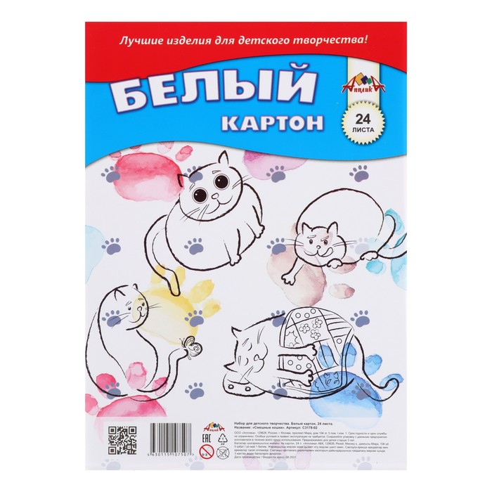 

Картон белый Апплика А4, 24 листа Смешные кошки, немелованный, блок 215 г/м2