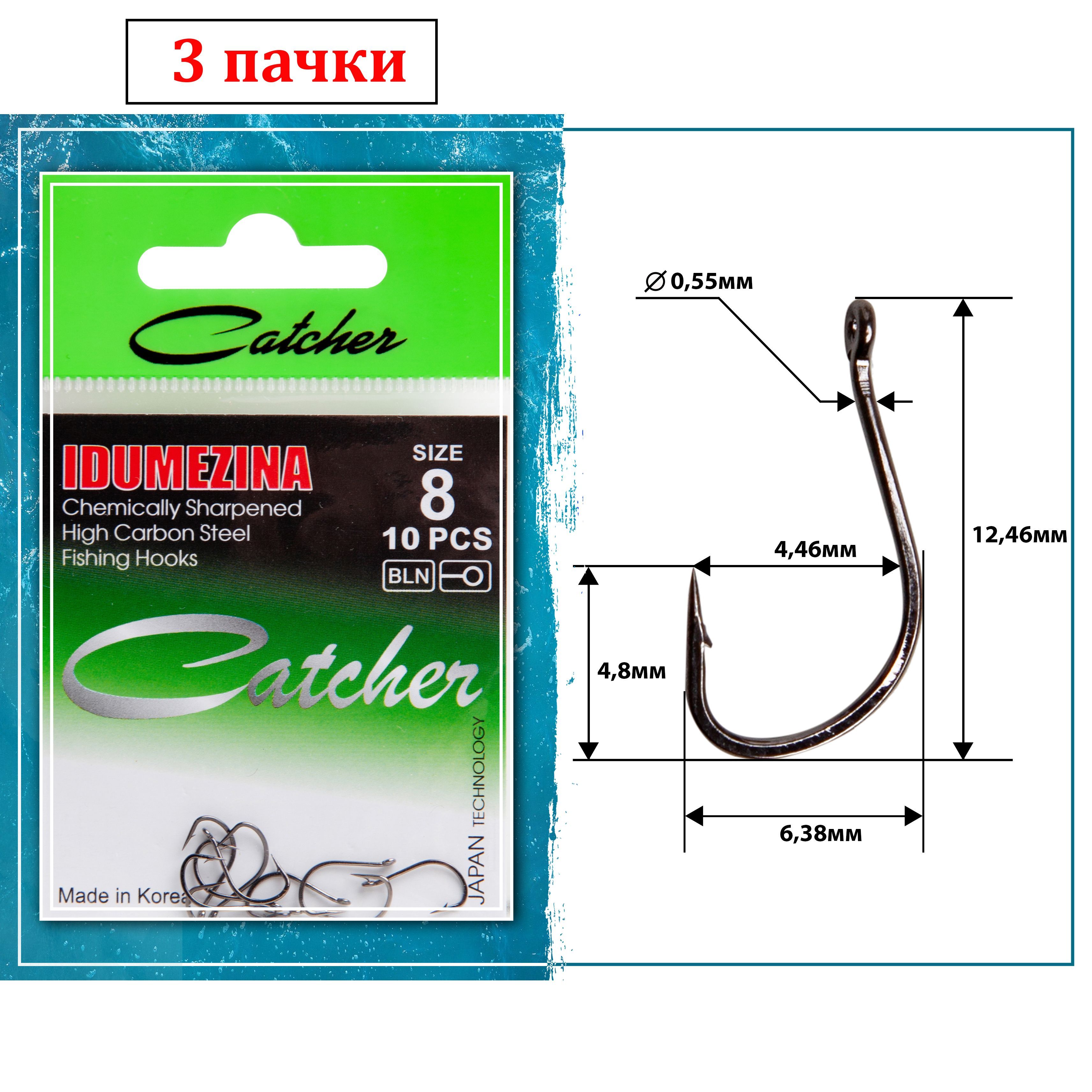 

Одинарные крючки Catcher Chod Hook №8 BN, с колечком, прямое острие, с бородкой, Черный, IDUMEZINA