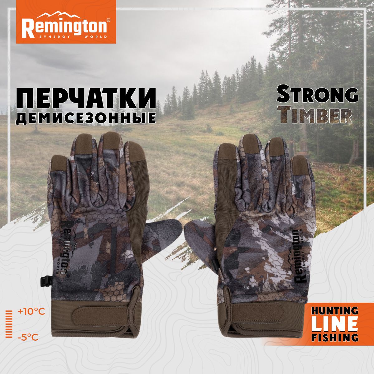 

Перчатки мужские Remington RM1634 зеленые, L/XL, Коричневый, RM1634