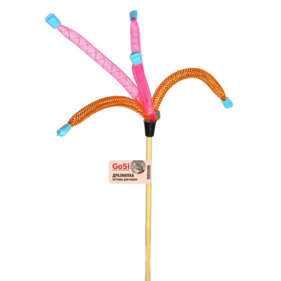 Игрушка GoSi для кошек, махалка, трубочки с наконечниками, размер 50 см sh-07002
