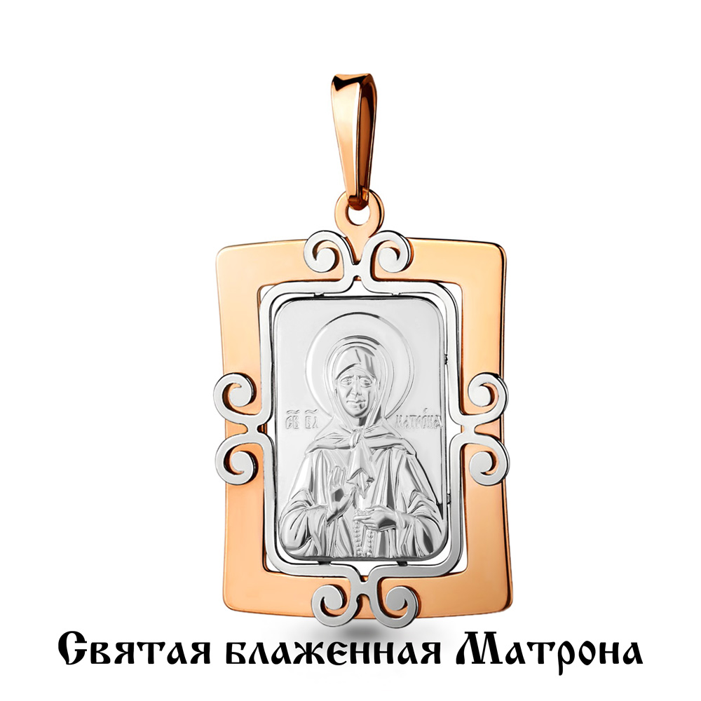 

Подвеска из серебра 14759_925_з, 14759_925_з