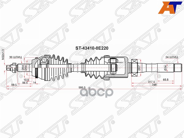 

SAT ST-43410-0E220_Привод в сборе TOYOTA HIGHLANDER GSU5# 13 RH 1шт