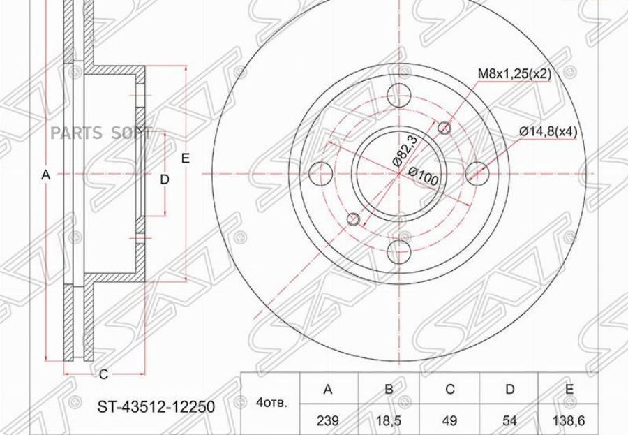 

SAT Диск тормозной перед TOYOTA COROLLA/CARIB/SPRINTER 87-02