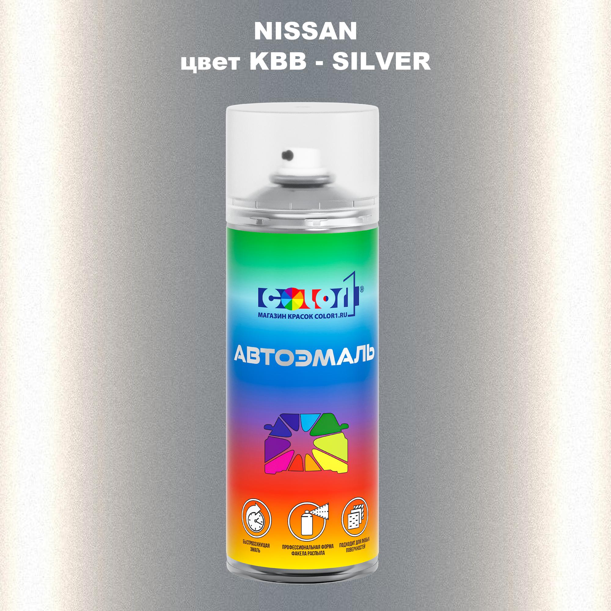 

Аэрозольная краска COLOR1 для NISSAN, цвет KBB - SILVER, Прозрачный