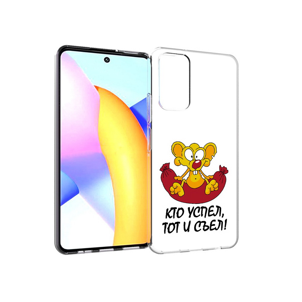 

Чехол MyPads Tocco для Huawei Honor 10 X Lite кто успел тот и съел, Прозрачный, Tocco