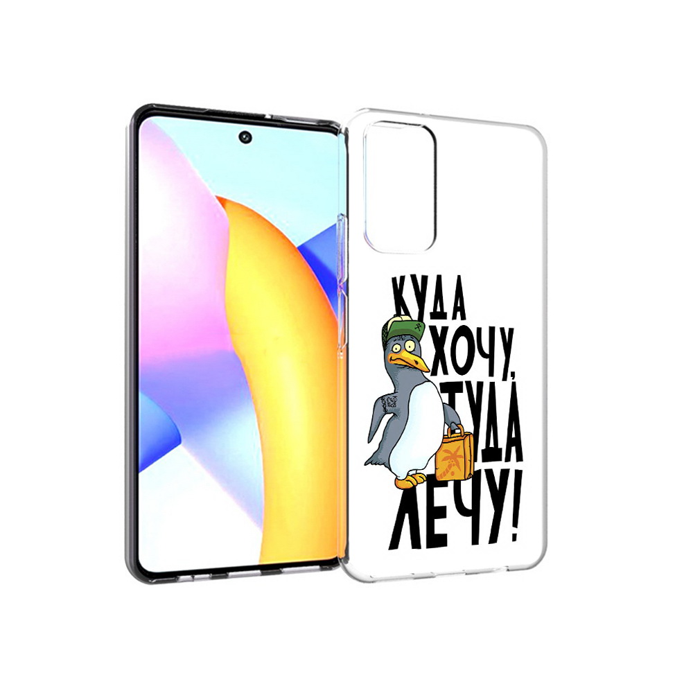 

Чехол MyPads Tocco для Huawei Honor 10 X Lite куда хочу туда лечу, Прозрачный, Tocco