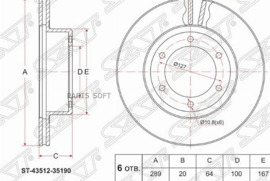 

SAT Диск тормозной перед TOYOTA HILUX/RUNNER #N61/#N1##/RZN169/174 88-04