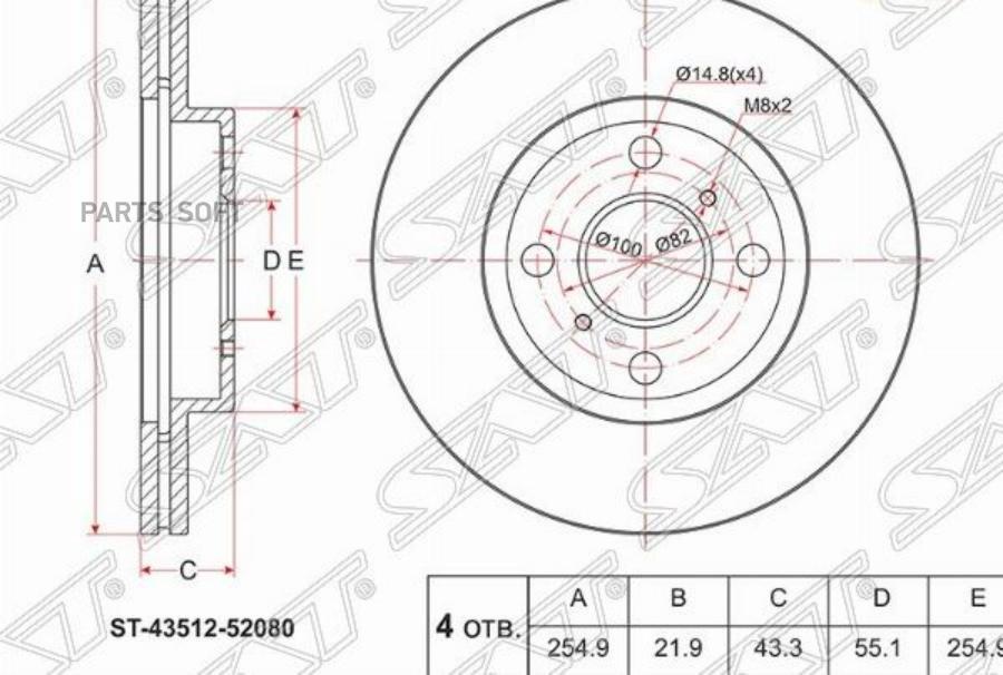 

Диск Тормозной Перед Toyota Raum Ncp20 03- Sat арт. ST-43512-52080