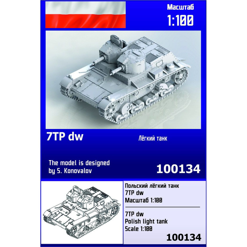 

Сборная модель Zebrano Польский лёгкий танк 7TP dw 100134 100134, 1/100
