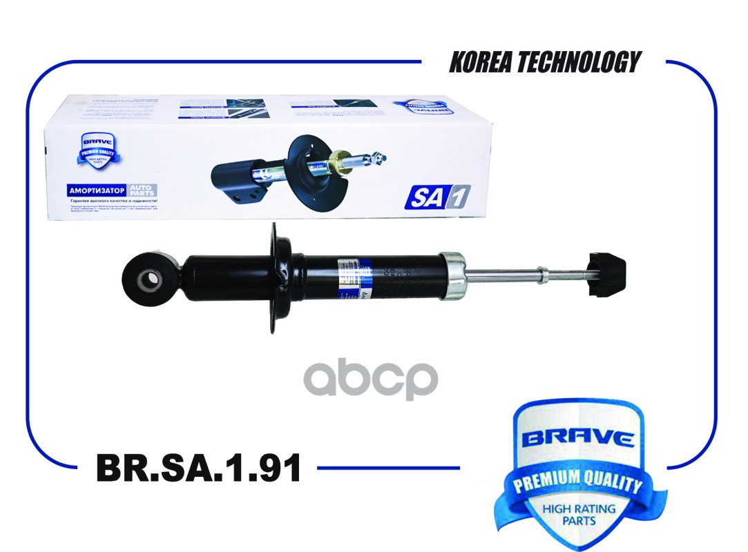 

Амортизатор Задний 4162A184 Br.Sa.1.91 Mitsubishi Lancer Седан Ix, Газовый