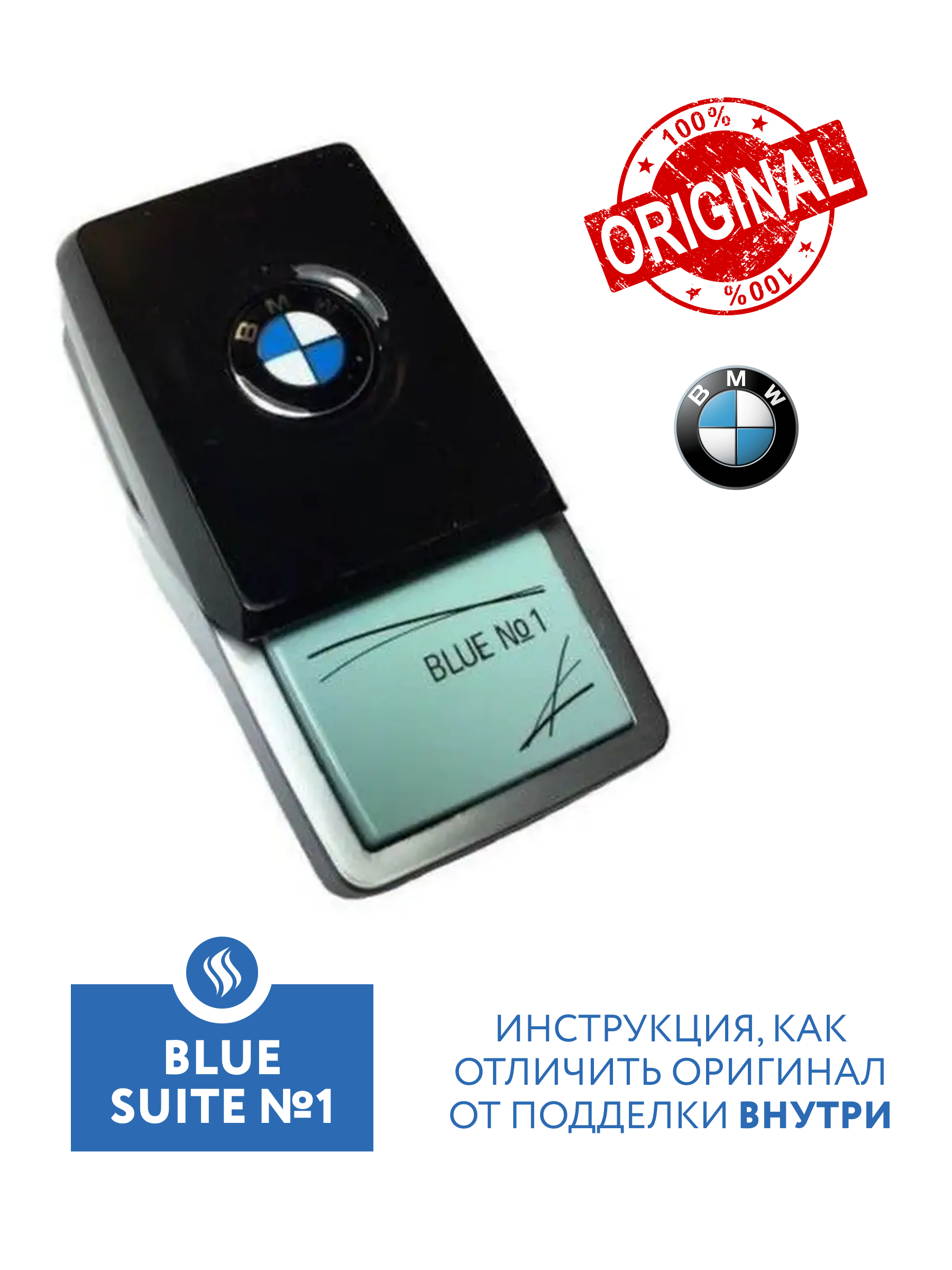 

Сменный картридж BMW Ambient Air 64119382585, Голубой, BMW Air