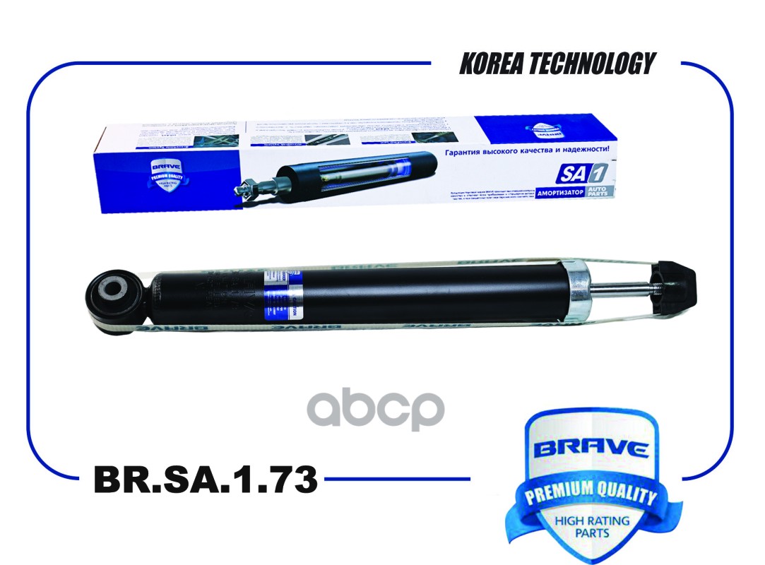 

Амортизатор Задний 5Q0513049Hq Br.Sa.1.73 Skoda Octavia A7 13-, Vw Golf 13-