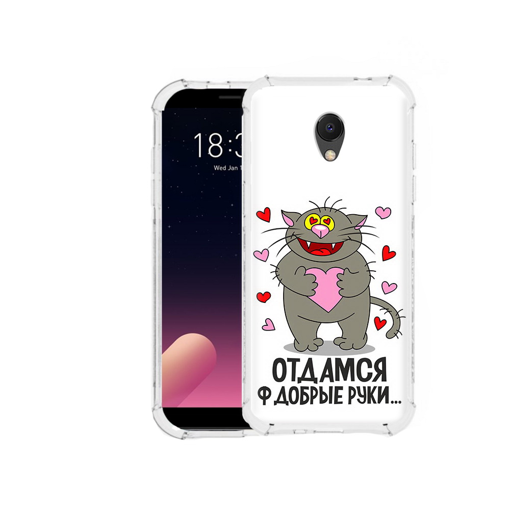 

Чехол MyPads Tocco для Meizu M6S Отдамся в добрые руки, Прозрачный, Tocco