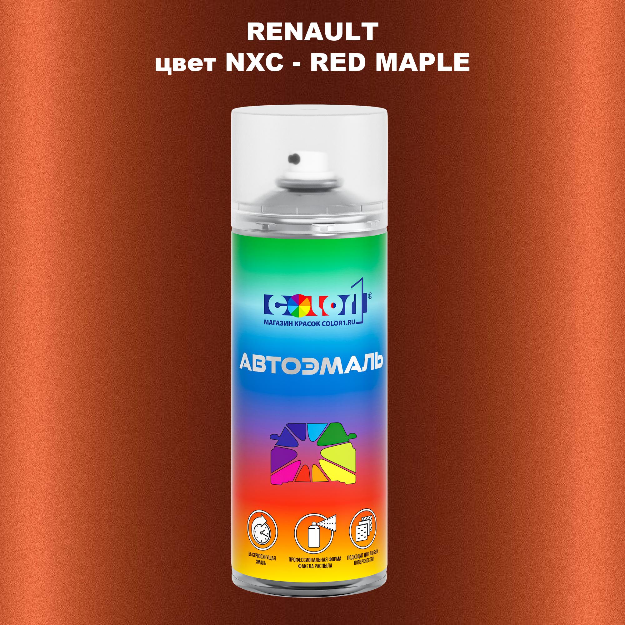 

Аэрозольная краска COLOR1 для RENAULT, цвет NXC - RED MAPLE, Прозрачный