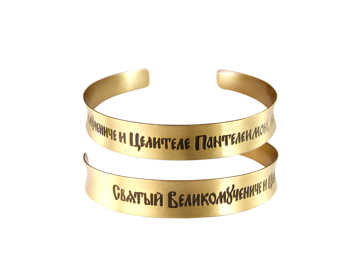 

Браслет из латуни р.15-17 Мастерская Алёшиных Т01.235.02.00, Т01.235.02.00