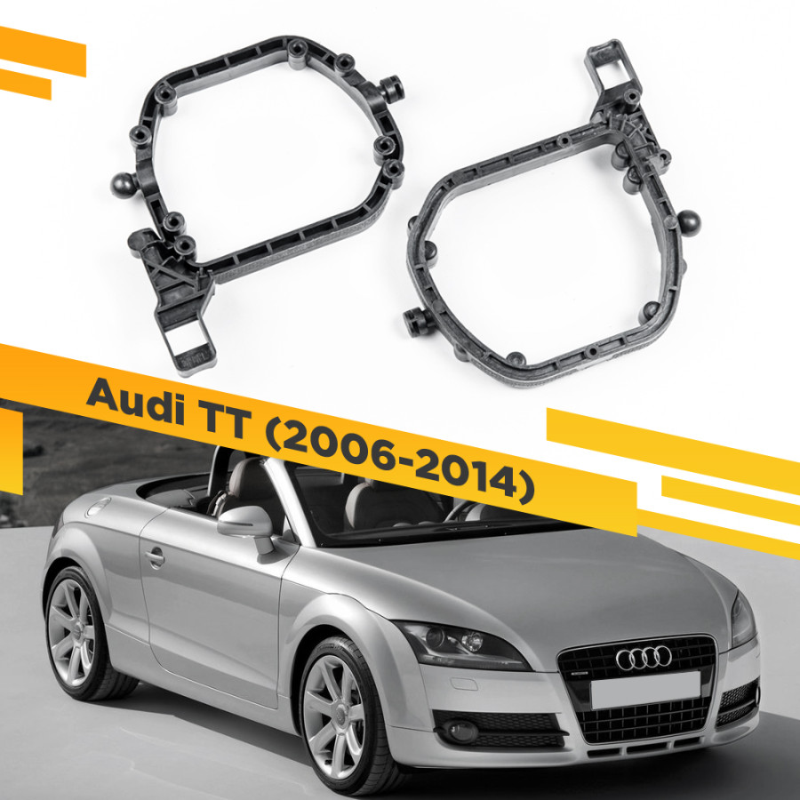 

Рамки для замены линз в фарах Audi TT 2006-2014 Пластик. VDF 110 ATT-110, 110