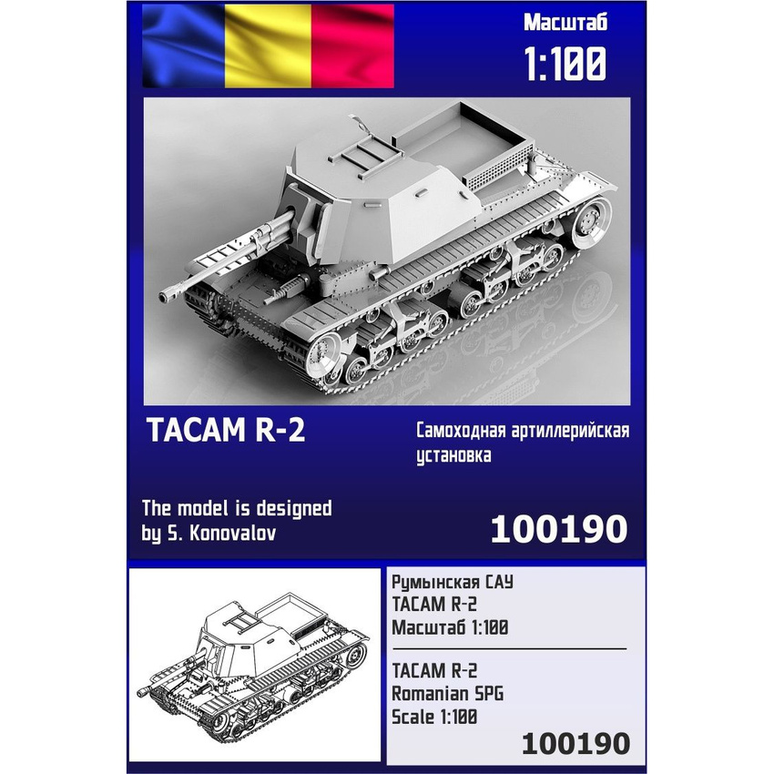 

Сборная модель Zebrano Румынская САУ TACAM R-2 100190, 1/100