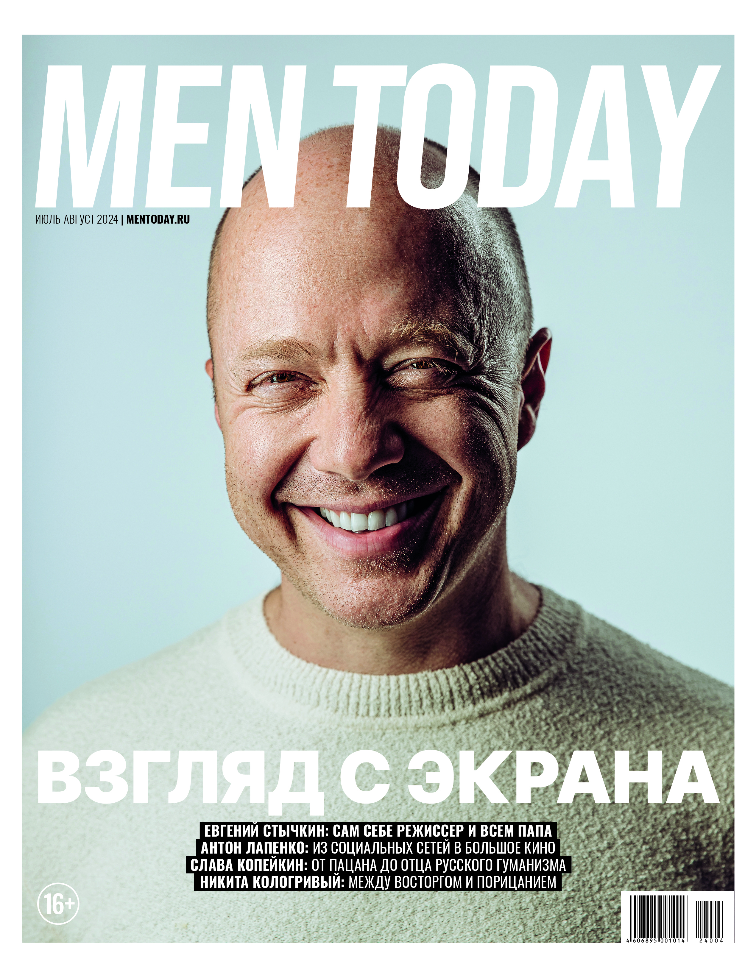 

Журнал Men Today Июль-Август 2024 обложка 1