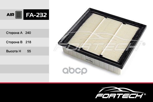 

FORTECH 'FA232 Фильтр возд. LEXUS: LC , MITSUBISHI: L200 , JEEP: Grand Cherokee IV 1шт