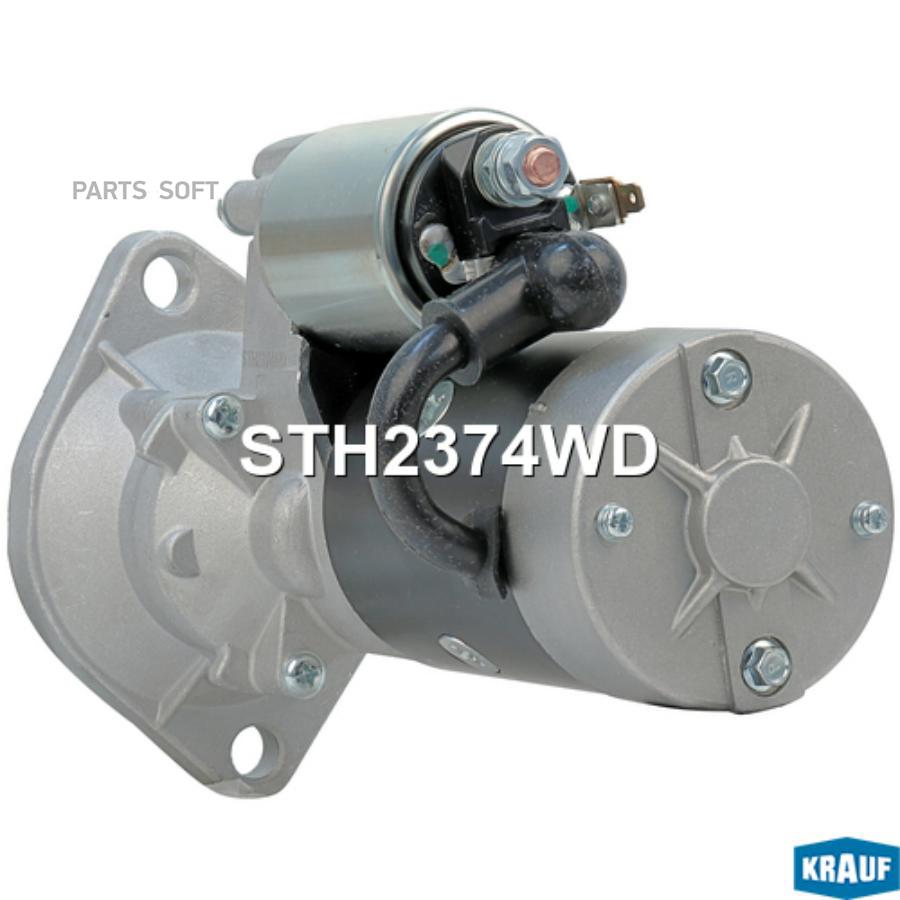 

Стартер Krauf STH2374WD