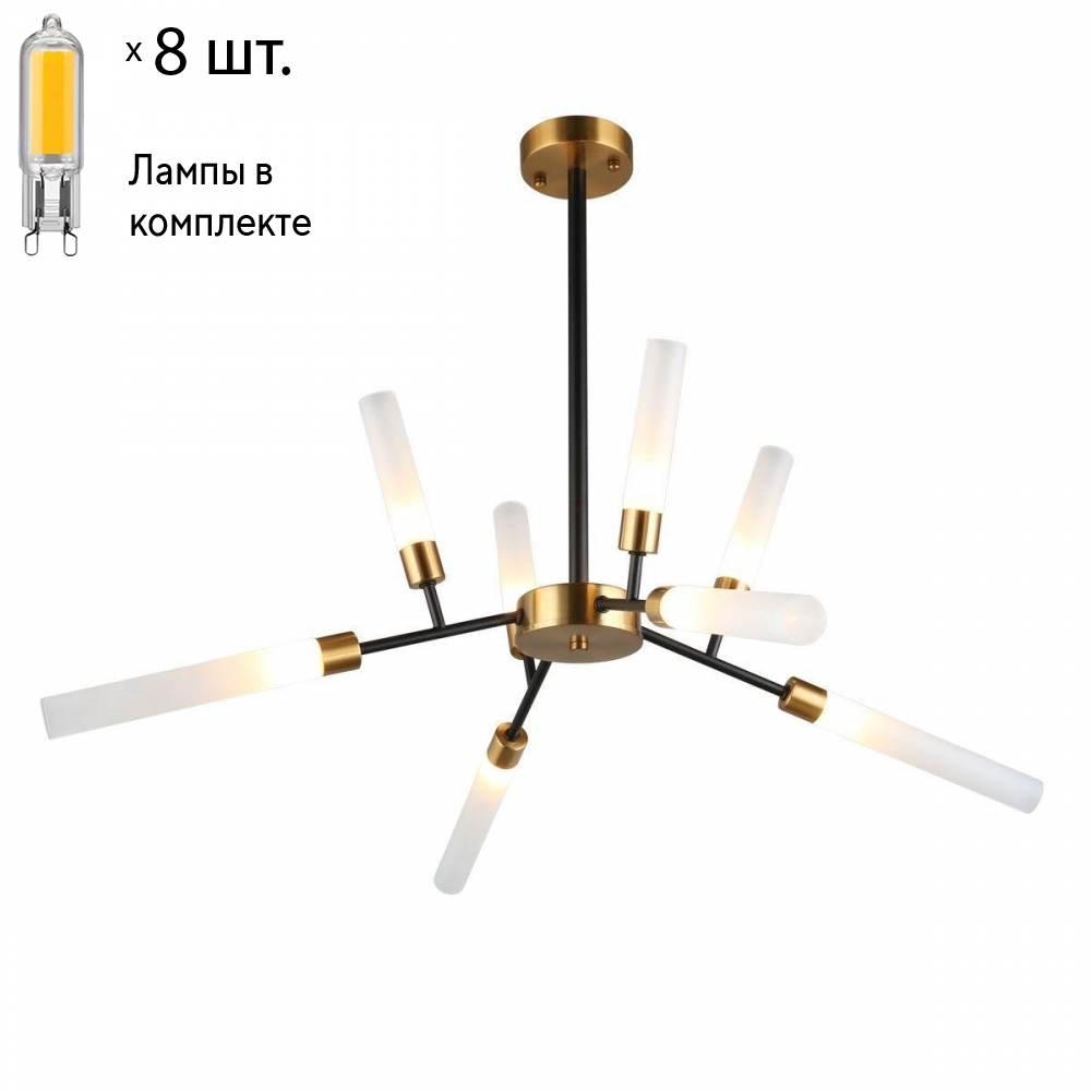 

Люстра на штанге с лампочками APLOYT APL6040709+Lamps