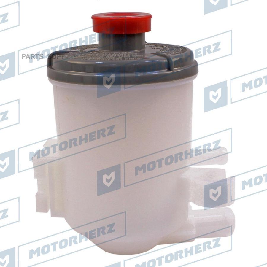 

Бачок Гур/Эгур Motorherz HPP1108BK