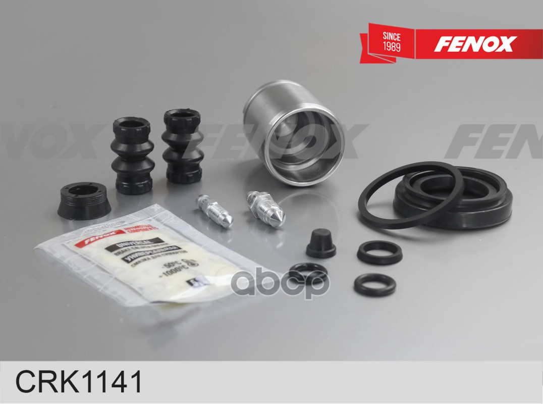 

Ремкоплект тормозного суппорта VW Touran (1T1 1T2) 03- Bora 07- Golf 97-13 Audi A3 (8