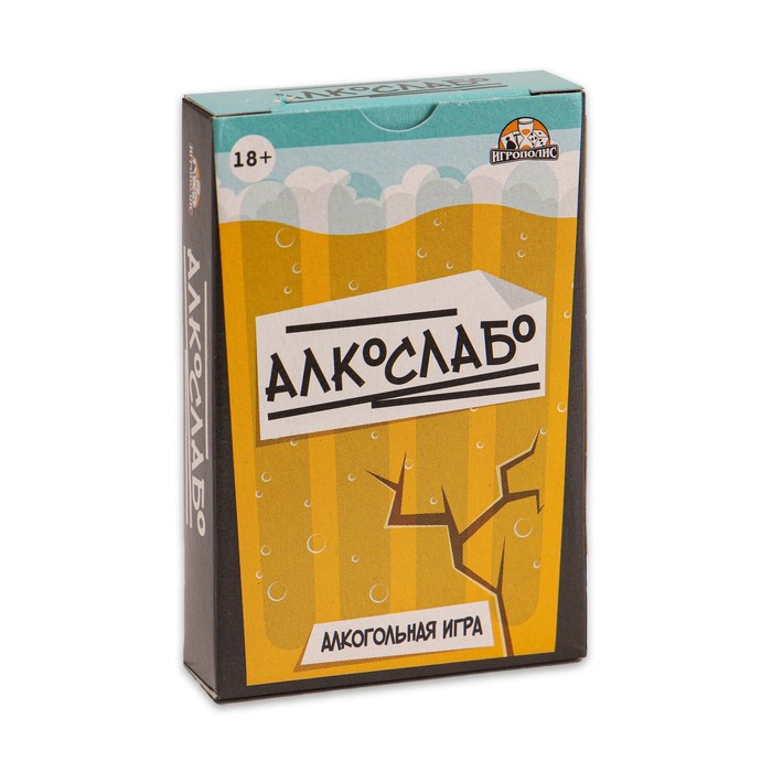 

Настольная игра Алкослабо