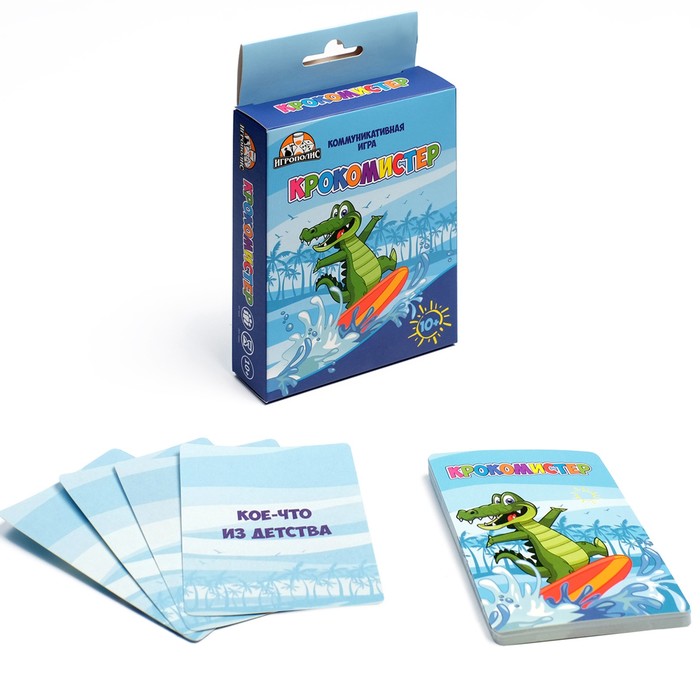 

Карточная игра "Крокомистер"