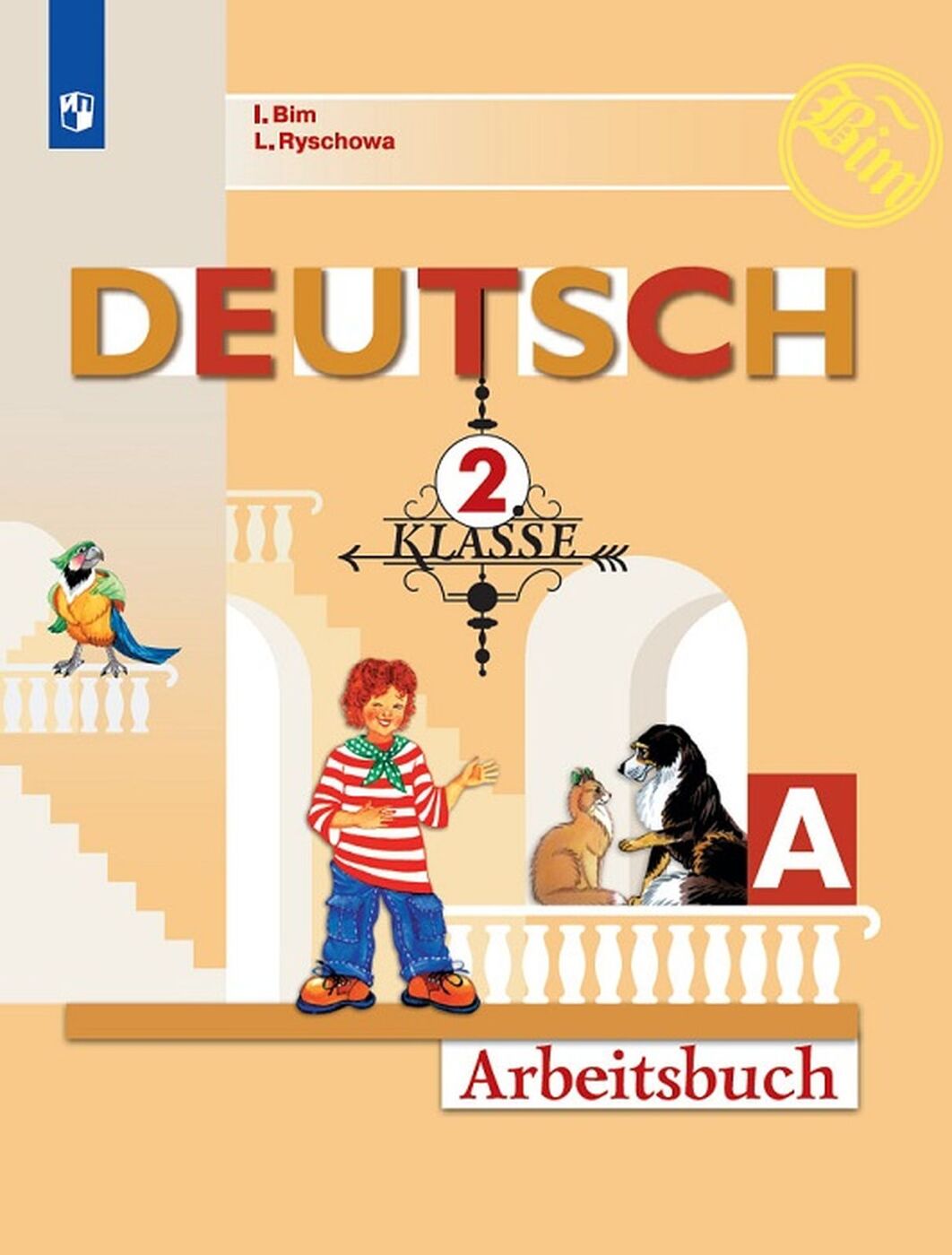 

Учебник Немецкий язык 2 класс часть 1 Просвещение ФГОС Бим И.Л., 2 класс, ФГОС, Бим И. Л, Рыжова Л. И. Немецкий язык, часть 1/2, к учебнику Бим И. Л, стр. 88