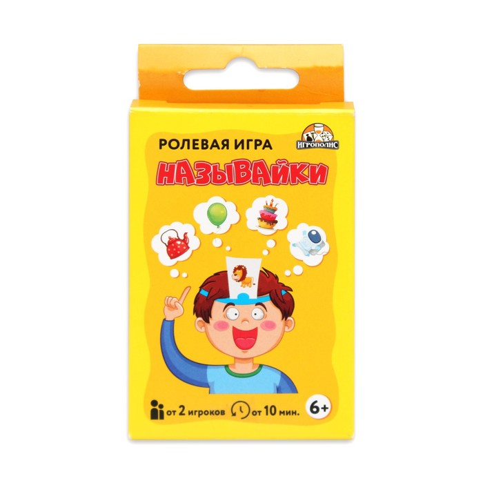 

Карточная игра "Называйки"